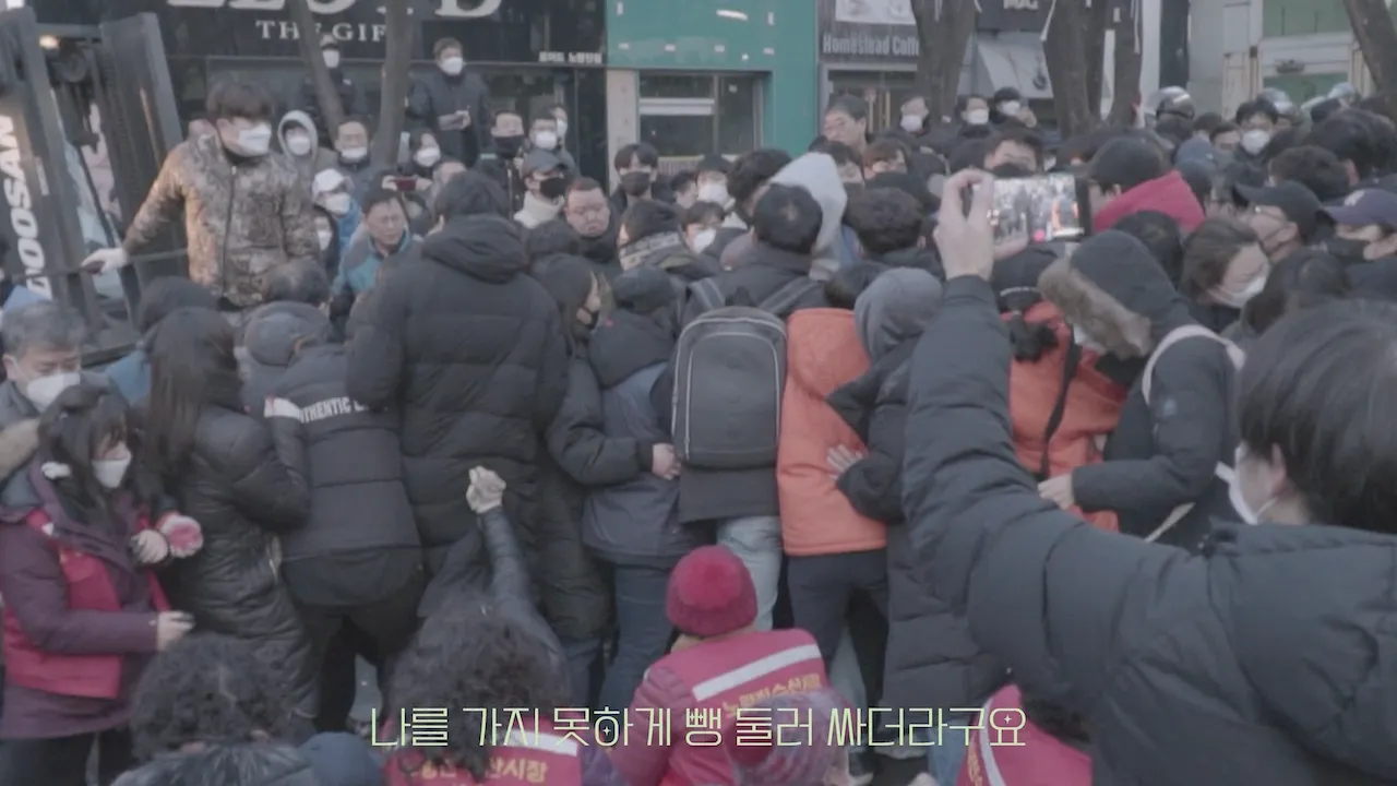 예술해방전선 활동 기록 사진 물고기 최종판.mpeg 20230430 154033.880